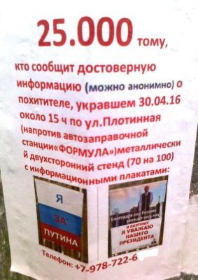 Прикрепленное изображение: 13301238_1076671342406181_150968831383848359_o.jpg